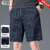 衩外穿宽松直筒沙滩裤 啄木鸟印花休闲短裤 纯棉五分裤 大裤 男士 夏季