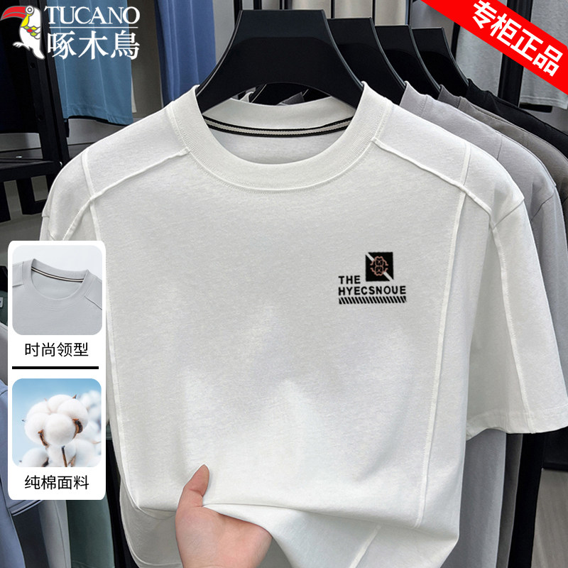 啄木鸟2026新款夏季印花短袖t恤薄款透气男士圆领纯棉体恤衫上衣