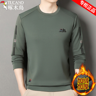 啄木鸟2024冬季款纯棉长袖t恤男宽松加绒圆领套头卫衣百搭打底衫