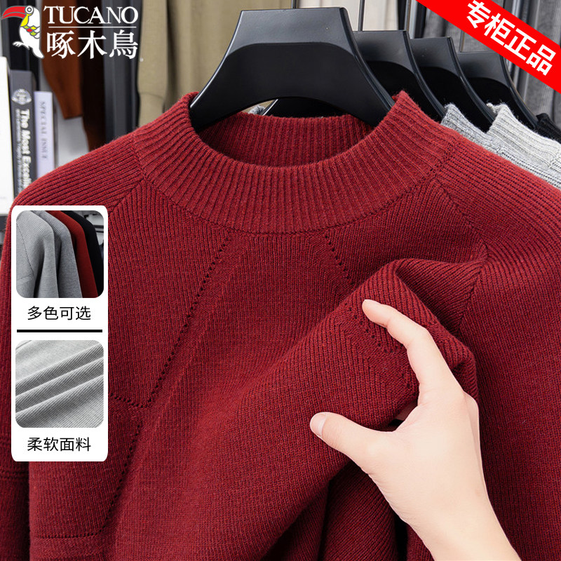 啄木鸟简约休闲毛衣男士秋冬季新款宽松半高领保暖百搭拼接针织衫,男装,针织衫/毛衣,淘宝优惠券,粉丝福利购,淘宝优惠卷