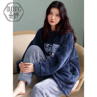朵婷睡衣女秋冬季珊瑚绒长袖家居服长款加厚法兰绒休闲宽松款套装