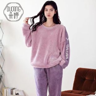 朵婷冬季珊瑚绒睡衣女款春秋加绒2024年新款法兰绒薄款家居服秋冬