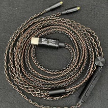 CX31993+MAX97220双芯片解码耳机镀银8股带麦升级线MMCX3.5/Typec