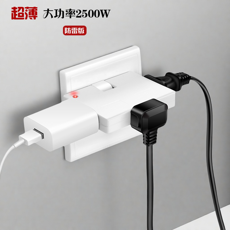 超薄一转三防雷版带通电指示灯