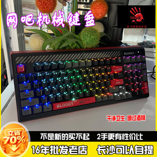 二手网吧游戏机械键盘红外青光轴血手幽灵LK98枪声版98键电竞有线