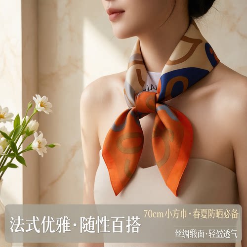 欧美丝巾女士围巾披肩70cm韩国小方巾绸缎面印花春夏防嗮头巾
