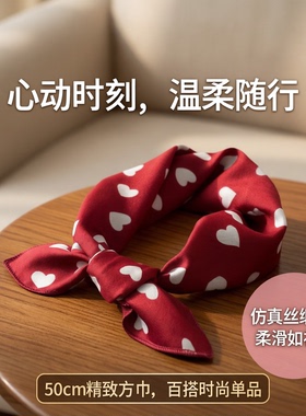 缎面仿真丝围巾女数码印花丝巾小方巾50cm波点条纹多款领巾装饰潮