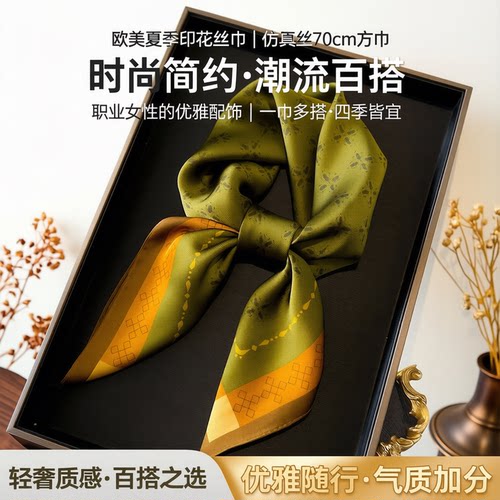 欧美夏季印花丝巾仿真丝70cm方巾时尚简约潮流百搭围巾职业女