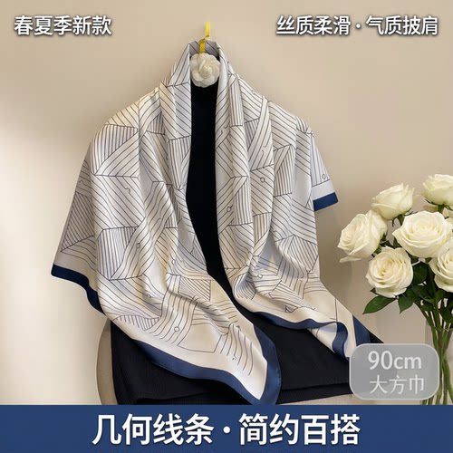 春夏季新款头巾90cm大方巾围巾斜纹绸几何简约丝巾女百搭气质披肩