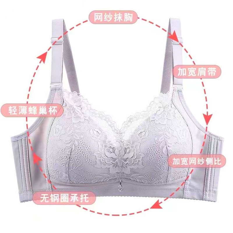 婷玛蕾丝无钢圈棉·聚拢
