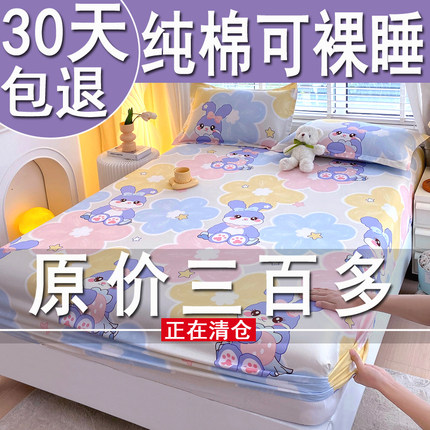 A类全棉纯棉床笠单件全包床罩床垫保护罩防滑防尘床单套三件套