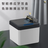 Douyin net Red Homeving High -End Intelligance Inductний