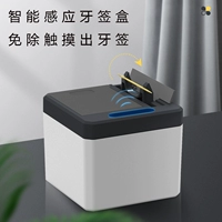 Douyin net Red Homeving High -End Intelligance Inductний