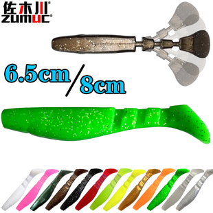 佐木川路亚软饵多节T尾鱼摆尾光面鲈鱼鳜鱼翘嘴石斑黑坑专用