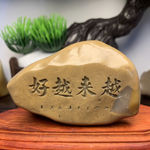 石头奇石工艺品摆件原石花盆景鱼缸茶宠造景刻字景观哈密泥石雕刻