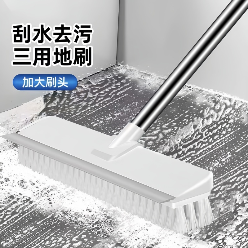 地刷刮刷两用地板刷长柄刷地板刷家用硬毛洗地神器洗家用清洁刷