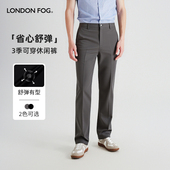 通勤商务长裤 LONDON 秋冬宽松休闲裤 简约百搭男士 FOG 伦敦雾时尚