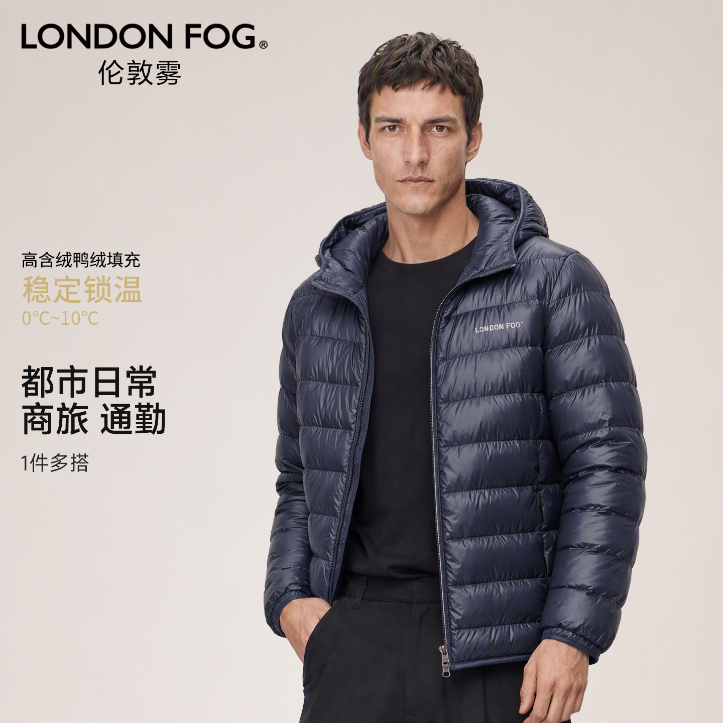 伦敦雾羽绒服男款2026新款冬鸭绒衣男士防寒保暖休闲百搭简约外套