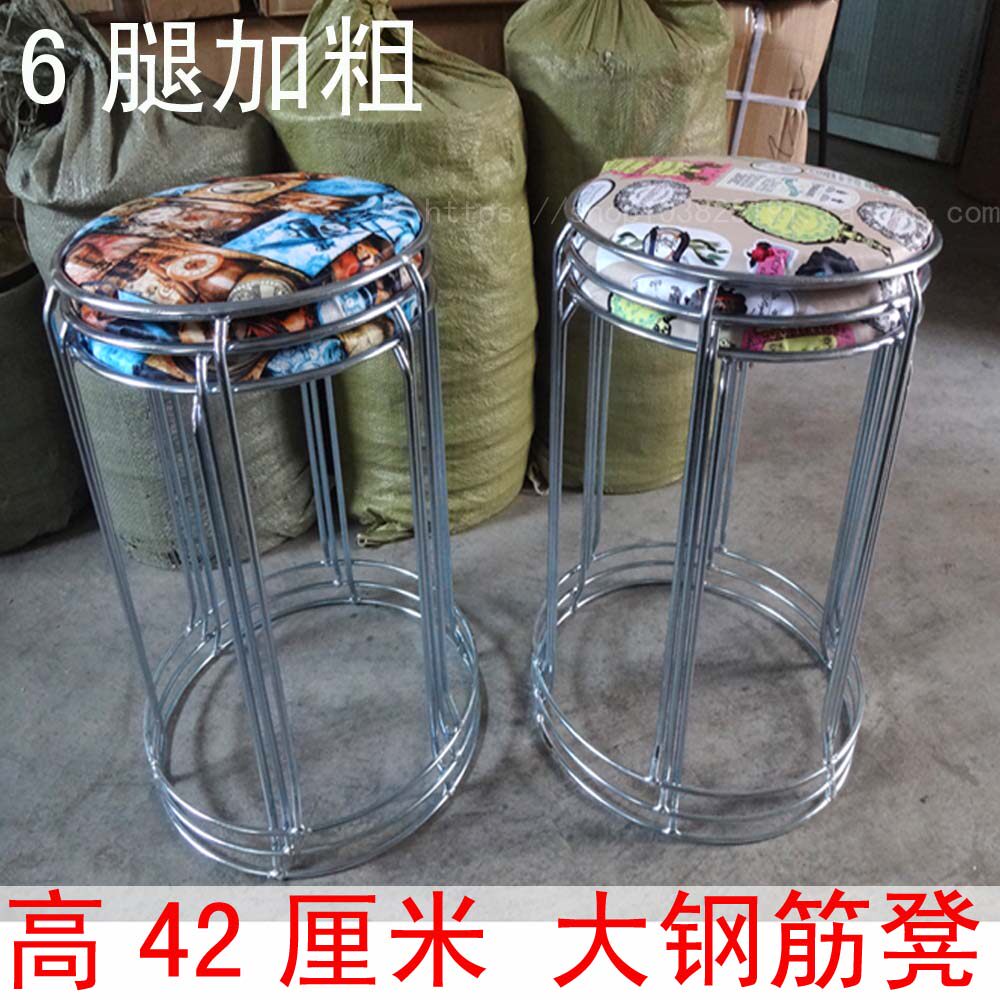大钢筋凳圆凳加粗高凳换鞋凳铁凳金属圆板凳地革面带防滑垫高42cm