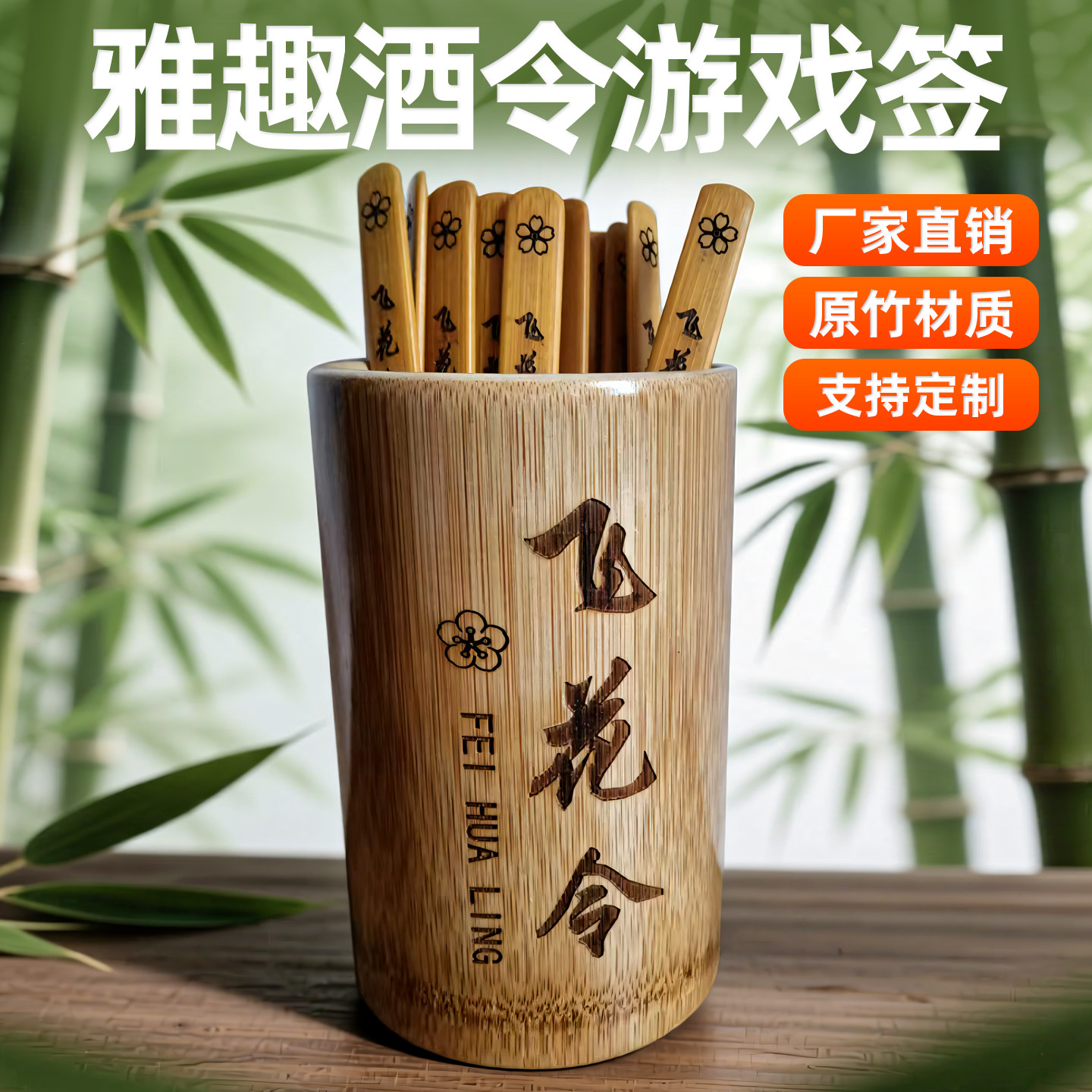 诗词大接龙互动团建聚会游戏道具