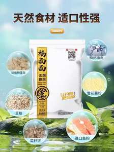 贾东普福面面无烟鲤炮黑坑偷驴回锅老滑鱼饵散炮搓饵两用钓鱼食料