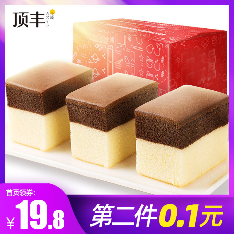 顶丰日式长崎布朗尼蛋糕200g整箱㊥营养早餐小点心面包零食|msdalam kategori makanan ringan/Nuts/Specialty, Pastry/pencuci mulut, kek gaya Barat - dari Buy2taobao.com untuk memberikan perkhidmatan ejen Taobao profesional membeli