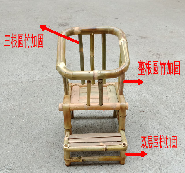婴儿竹椅宝宝坐凳椅背手工