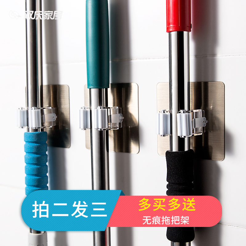 家用粘钩无痕拖把架免打孔挂钩吸盘拖把挂墙上挂拖把扫把拖把夹架|ruв категории получать отделка, семьи отделка приборов, крюк/липкий крюк - от Buy2taobao.com для оказания профессиональной услуги покупки агента Taobao