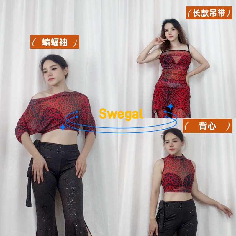 swegal肚皮舞黑红豹纹网纱上衣透气亲肤野魅性感微透大师初学弹力