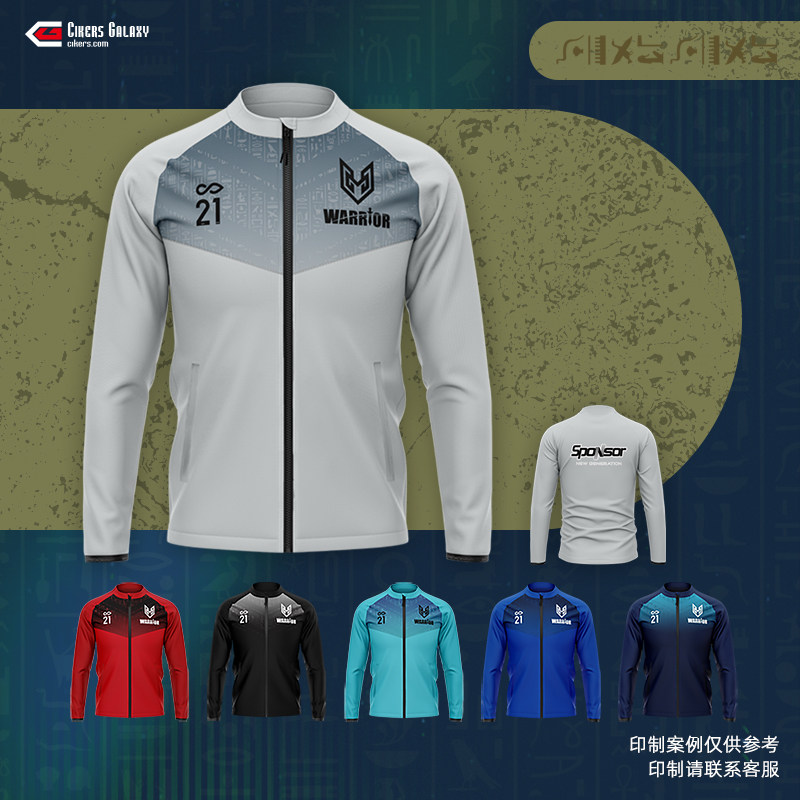 赛客足球训练男立领透气舒适外套