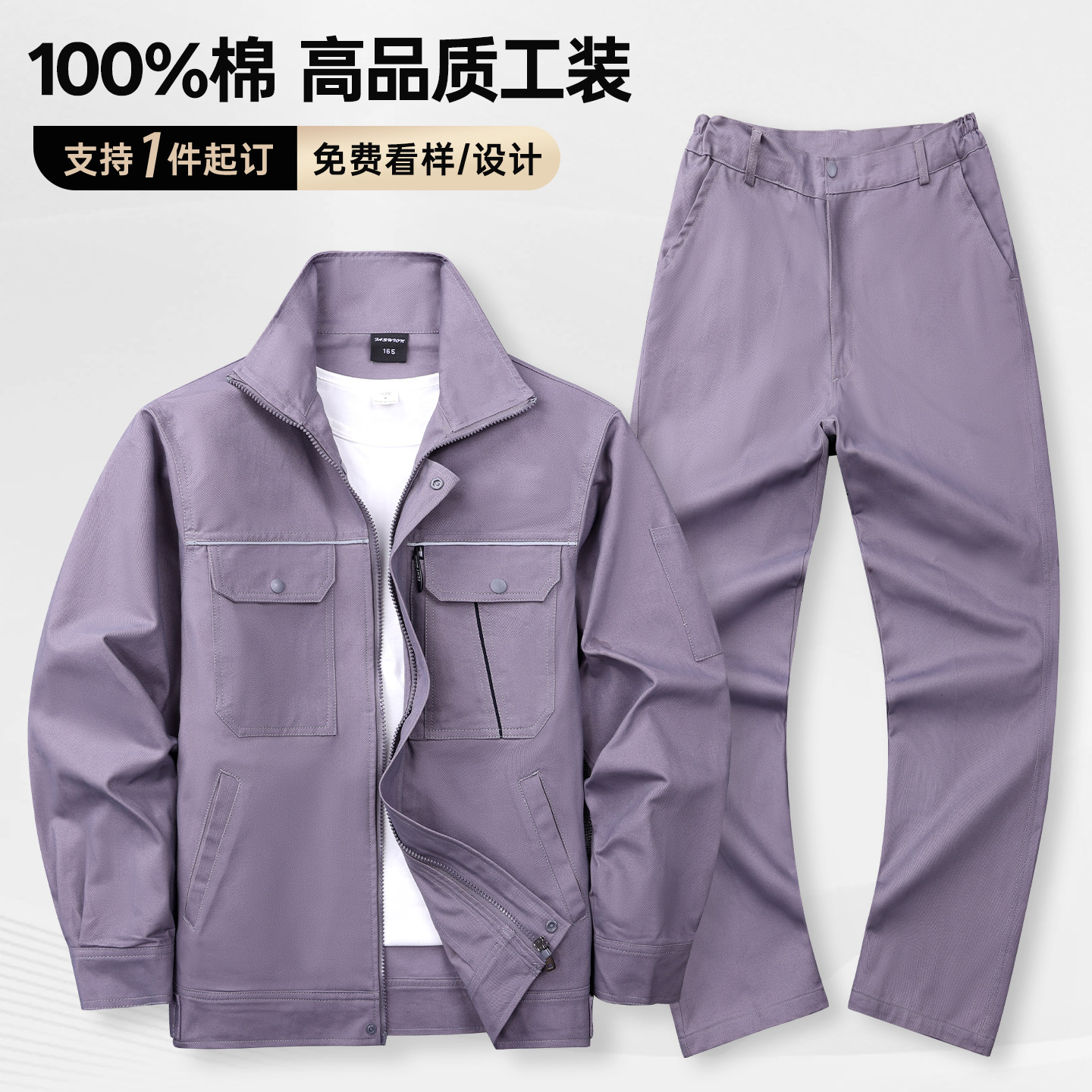 100棉/防火花喷溅/舒适透气