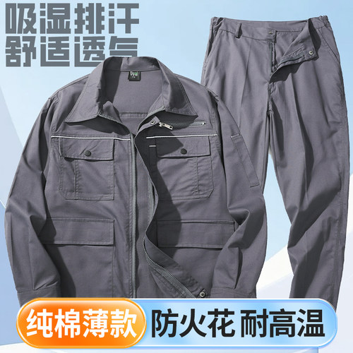 100％纯棉防烫吸湿排汗透气亲肤
