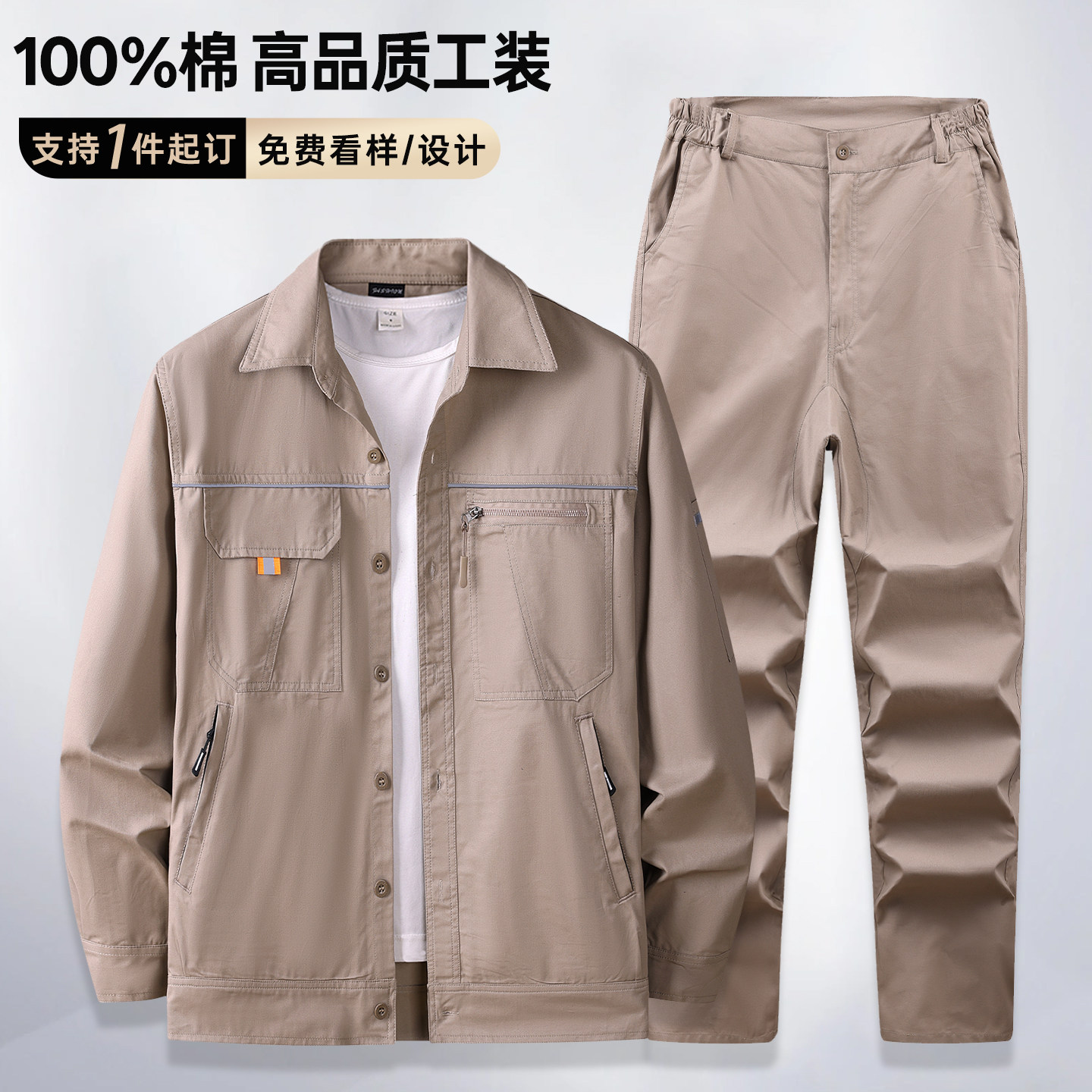 夏季工作服男套装薄款纯棉电焊工电力工人工服厂服物业劳保服上衣