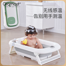 Gromast婴儿洗澡盆宝宝折叠浴盆新生儿可坐躺儿童沐浴桶家用神器