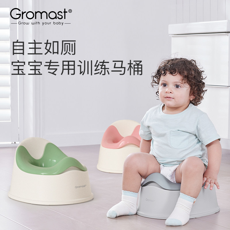 Gromast儿童小马桶坐便器宝宝男女便携婴儿便盆训练如厕专用座便