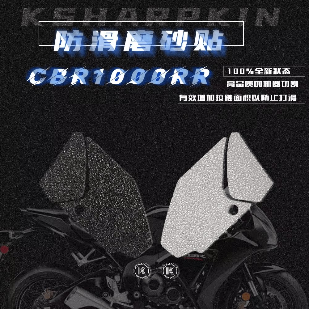 改装适用于本田HONDA油箱贴