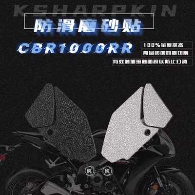 改装适用于本田HONDA油箱贴