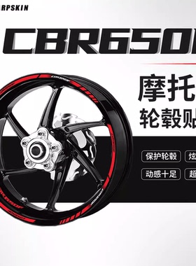 KSHARPSKIN 本田 CBR650F 专用轮圈贴纸 反光轮毂贴 彩色钢圈贴花
