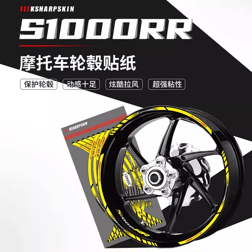 KSHARPSKIN彩色反光贴膜