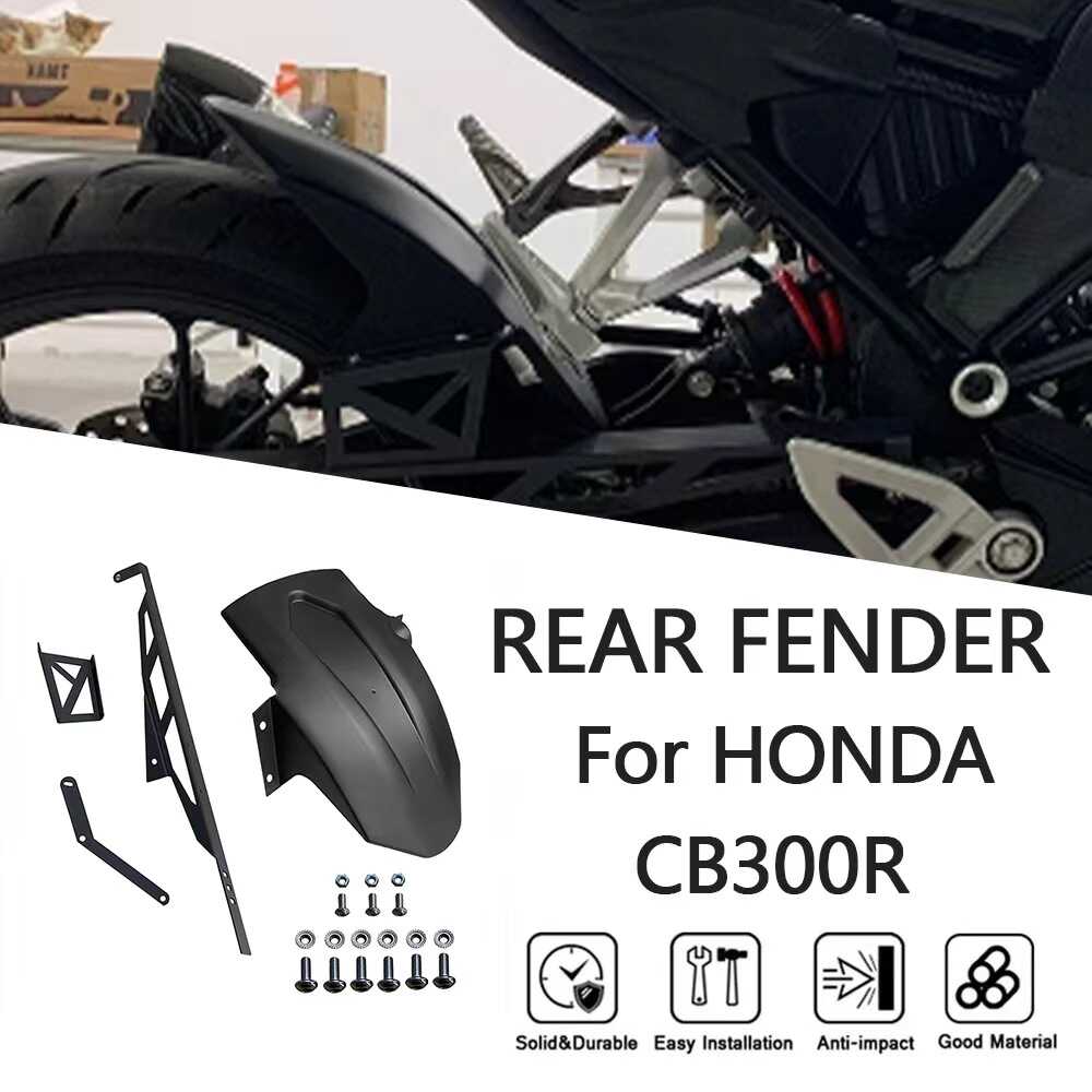 CB300R2018-2024改装链条罩