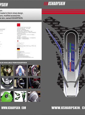 适用 DUCATI 杜卡迪 Panigale1199 改装油箱贴 摩托车贴 鱼骨贴纸