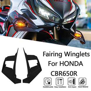 适用本田 CBR650R 21-23年 改装定风翼侧板导流罩侧风翼风刀小翼