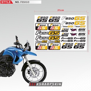 适用于 宝马BMW F650GS 改装车贴 油箱标志贴纸 车身logo拉花贴花