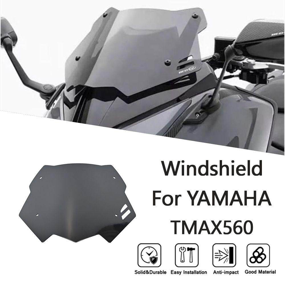 TMAX560TECHMAX摩托车