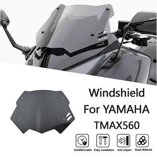 适用于 雅马哈 TMAX560 22-24年 改装摩托车挡风玻璃 风挡 导流罩