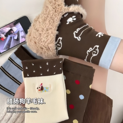 美拉德蓝咖色系羊毛中筒袜刺绣腊肠狗秋冬无骨保暖条纹波点无骨袜