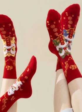 2026新款马年醒狮喜庆情侣新年属马中筒红色袜子本命年红袜子男女