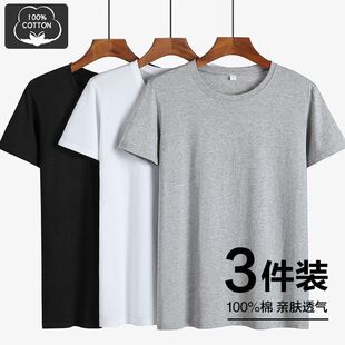 捡漏工厂单外贸尾货纯色休闲纯棉剪标短袖T恤男圆领夏季半袖