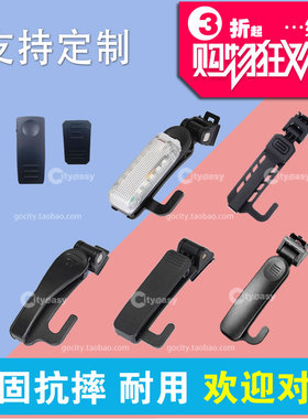 TD Tech音视执法记录仪背夹肩夹卡扣磁吸支架达城威DCW鼎桥高新兴