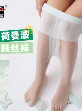 红辣椒薄荷曼波美肤袜女丝袜0d超薄高透防勾丝绿色显白隐形